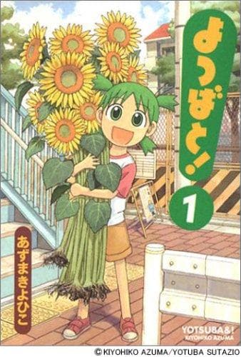 Cover of Yotsuba&!