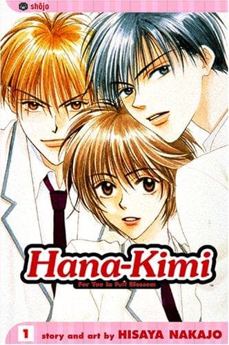 Cover of Hana-Kimi, Vol. 1