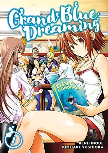 Cover of ぐらんぶる 1