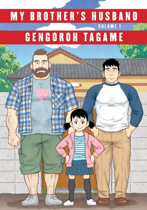 Cover of My Brother's Husband, Volume 1