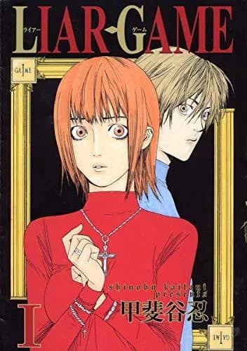 Cover of Liar Game
