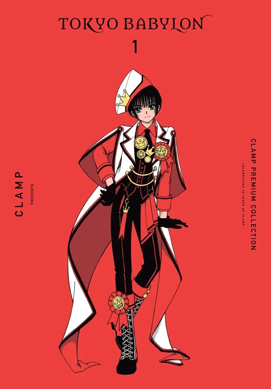 Cover of Tokyo Babylon, Vol. 1