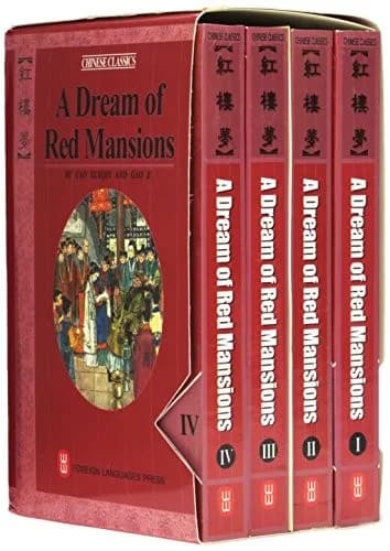 Cover of A Dream of Red Mansions